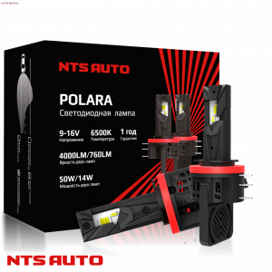 Светодиодная лампа POLARA H15