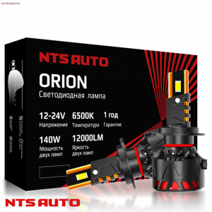 Светодиодные лампы ORION H7/H18 6300K
