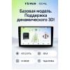 Головное устройство Teyes 9" CC3 2K 4/64GB