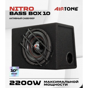 Сабвуфер активный AIRTONE NITRO BASS BOX 10
