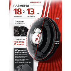 Фара диодная 7' круглая NTS БЕЗ ДХО С ЛАЗЕРОМ