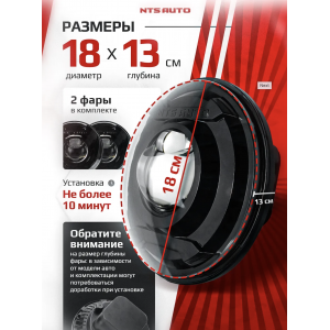 Фара диодная 7' круглая NTS БЕЗ ДХО С ЛАЗЕРОМ