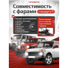Фары на Ниву светодиодные 7 дюймов с Bi Led модулем без ДХО с приложением
