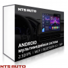 Магнитола NTS-AUTO R8 4/64GB (9 дюймов) с камерой заднего вида + SIM-CARD