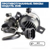 LED ПТФ ZMB WD-012 NISSAN
