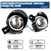 LED ПТФ ZMB WD-012 NISSAN