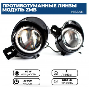 LED ПТФ ZMB WD-012 NISSAN