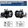 LED ПТФ ZMB WD-015 Toyota/Lexus/Subaru