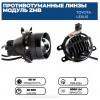 LED ПТФ ZMB WD-015 Toyota/Lexus/Subaru