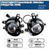 LED ПТФ ZMB WD-015 Toyota/Lexus/Subaru