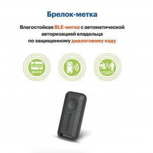 Автосигнализация StarLine S66 V2 BT 2CAN+4LIN 2SIM GSM ECO